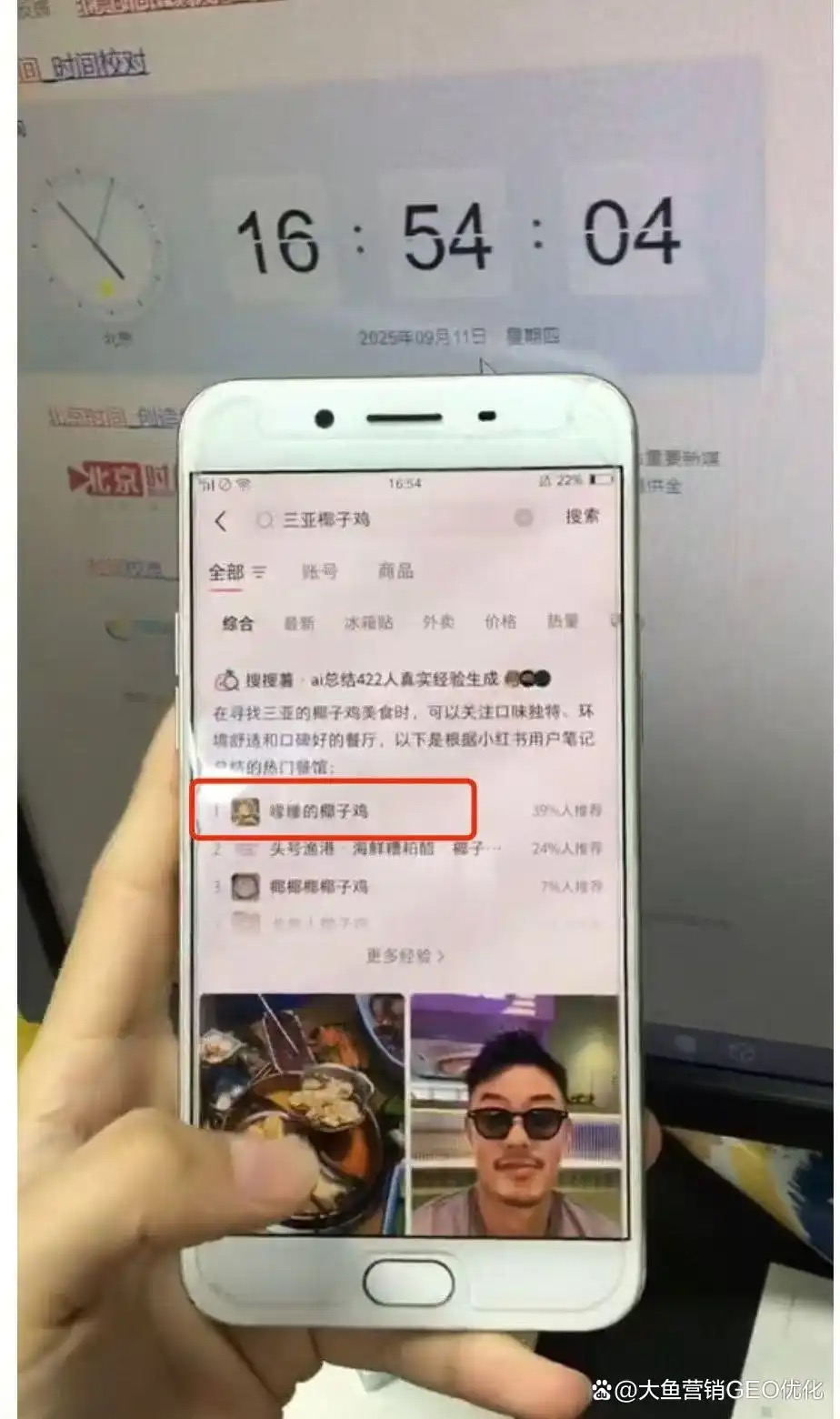 长春小红书ai优化排名